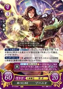 Sonia: Black Flower Blooming in Darkness - B13-045R - Fire Emblem Cipher 13 - Picture 1 of 1