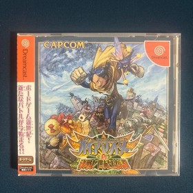 Brand new and unopened CAPCOM Gaia Master Century King Legend Dreamcast