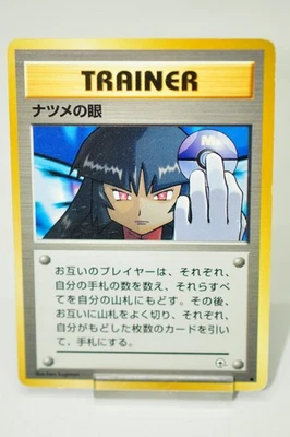 Pokemon card Sabrina's Gaze Trainer No Symbol Banned Card TCG Old Back Japanese - Image 1 of 4