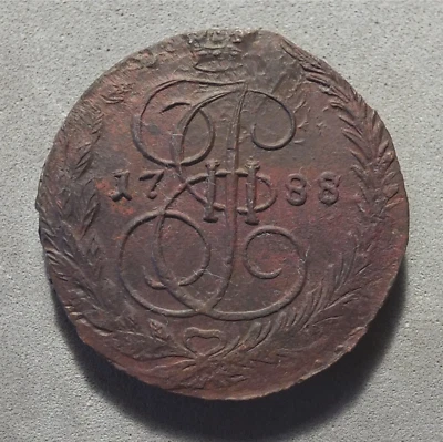 RUSSIA-EMPIRE- 1788EM- 5 KOPECKS- EKATERINA II- LARGE HEAVY COPPER-C#59.3 HIHO - Image 1 of 3