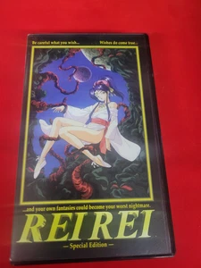 REI REI MISSIONARY OF LOVE VHS TESTED CLAMSHELL - Picture 1 of 5