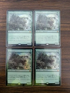 Tarmogoyf Foil Set Of 4 - Picture 1 of 2