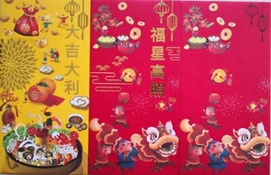 Ang Pow Packets - 2022 COSWAY set of 3 design - Picture 1 of 2