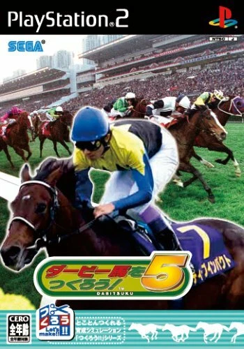 USED PS2 PlayStation 2 Let' make Derby horse! 5 31486 JAPAN IMPORT - Image 1 of 1