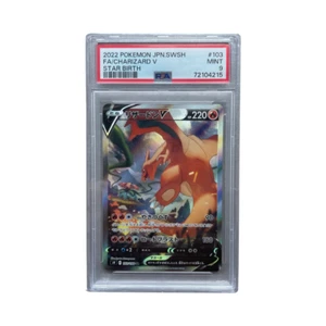 Pokémon TCG Japanese Charizard V 103/100 Star Birth S9 PSA 9 Holo - Picture 1 of 2