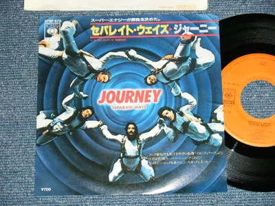 JOURNEY Japan 1983 NM 7"45 SEPARATE WAYS  - Image 1 of 4