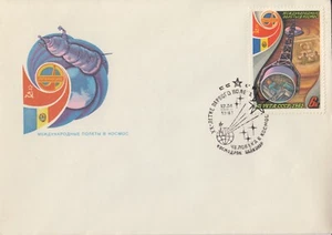 Space stamp Interkosmos cancel space center Baikonur 12 04 1981 N63 - Picture 1 of 2