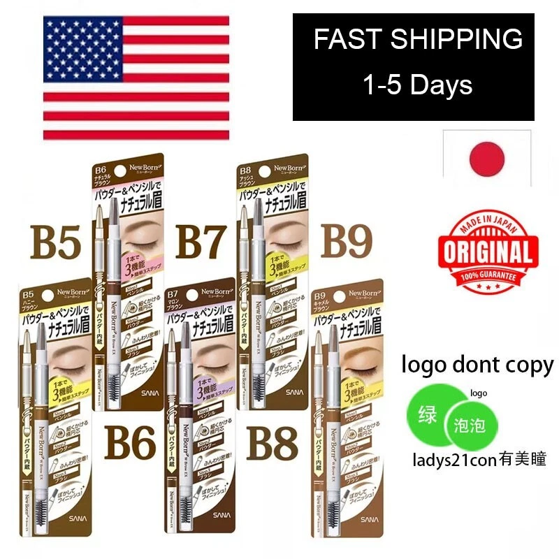 [SANA NEW BORN] 3 in 1 W Brow EX Eyebrow Pencil with Powder and Brush JAPAN NEW - Image 1 of 1