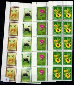 / 10X TUNISIA 1990 - MNH - FLOWERS - ORCHIDS - ANIMALS - Picture 1 of 1