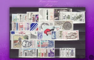 France Stamps Year 1983 Complete 47 Stamps - Picture 1 of 1