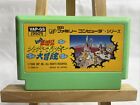 Thumbnail of ebay® auction 165975245557 | US SELLER - Ganso Saiyuuki Super Monkey Daibouken  Nintendo Famicom