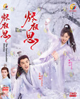 DVD CHINESE DRAMA THE INEXTRICABLE DESTINY VOL.1-26 END ~ENGLISH SUBS~*REG ALL*
