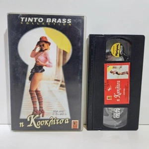 DRAMA VHS TAPE Tinto Brass' Cheeky aka Tra(sgre)dire 2000 GREEK SUBS PAL ZS - Imagen 1 de 4
