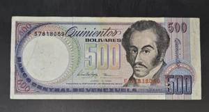 Venezuela 500 Bolivares Banknote June 1995 Pick# 67e circulated (A1) - Picture 1 of 2