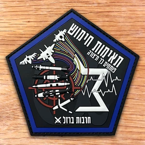 ISRAEL AIR FORCE IRON SWORDS WAR ARMAMENT MATCH DEVISION PVC PATCH F35I F15 F16 - Picture 1 of 1