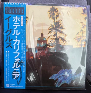 The Eagles Hotel Kalifornien Japan mit Obi Vinyl fast neuwertig - Bild 1 von 2