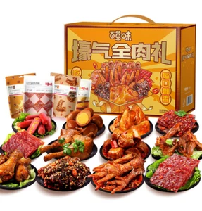 14 Bags Baicaowei Meat Mixed Snacks Chinese Specialty Food 百草味壕气全肉礼肉肉组合中国零食特产 - Picture 1 of 6