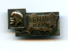 Soviet Communist Propaganda Lenin SILVER Badge 875 testmark USSR RARE