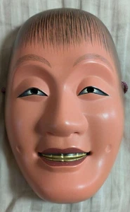 Japanese Noh Mask Enmeikaja Signed Wooden Handcarved with Bag Theater - Picture 1 of 10