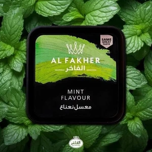 UAE Dubai Mint 250gr best flavor الفاخر الإماراتيه معسسل بالنعناع - Bild 1 von 1