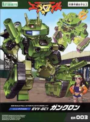 Evoroids EVV-GC1 G-Crawler Transforming Plastic Model Kit Kotobukiya New MIB - Image 1 of 4