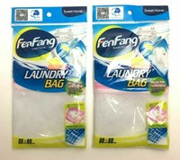 2x Lingerie Zipped Laundry Bag Underwear Bra Clothes Socks Wash Bag