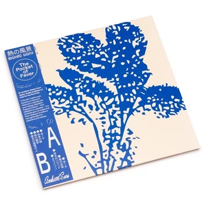 MASAHIRO SUGAYA - The Pocket of Fever Vinyl Japanese Ambient FFO Eno & Yoshimura - Picture 1 of 2