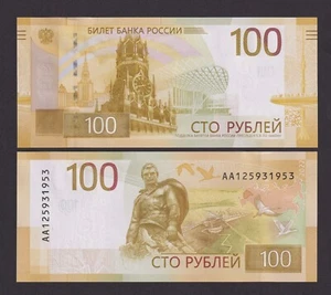 UNC Russia 100 Rubles Banknote 2022 AA First Prefix NEW Series - Picture 1 of 2