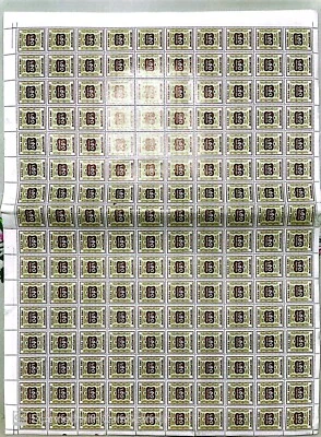 BANGLADESH Ingresos, Transferencia de Acciones, COMO NUEVO Foto 1 de 3