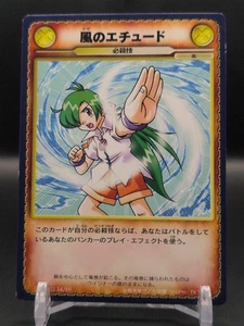 Wiener #CBCG03 34/69 CROKET! Banker Card Game KONAMI 2003 Japan Manga TCG CCG A2 - Bild 1 von 12