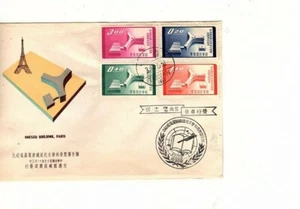 ROC Taiwan China Stamps: 1958 UNESCO Building, Paris. First Day Cover UA (mb20 - Picture 1 of 1
