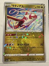 Mew Shiny Gold Secret Rare Celebrations - Pokemon TCG - Mint/NM  Ver.Thailand