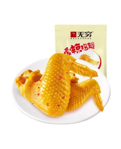 无穷盐焗/爱辣鸡翅 120g 独立包装 - Picture 1 of 3