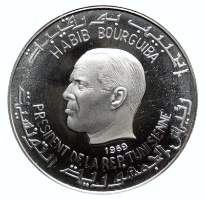 1969 TUNISIA History VENUS APHRODITE Vintage Proof Silver 1 Dinar Coin i96129 - Image 1 of 3