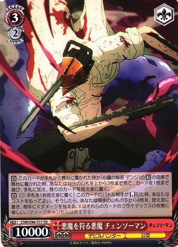 Foto 1 di 2