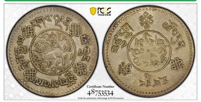 MONEDA DE PLATA MUNDIAL: * 1933 CHINA TIBET 3 SRANG PCGS AU* Foto 1 de 4