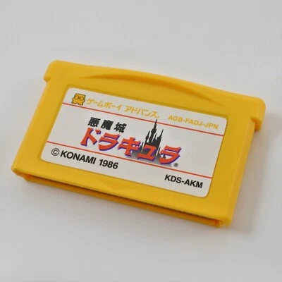 Gameboy Advance Nintendo CASTLEVANIA AKUMAJO DRACULA Cartridge Only 2339 gbac - Image 1 of 4