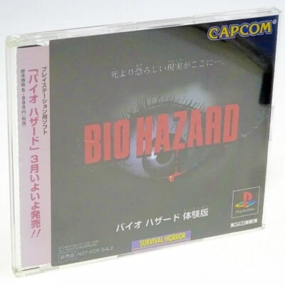 BIOHAZARD Resident Evil Trial DemoDisc PS1 Sony Japan Import PlayStation NTSC-J - Image 1 of 2