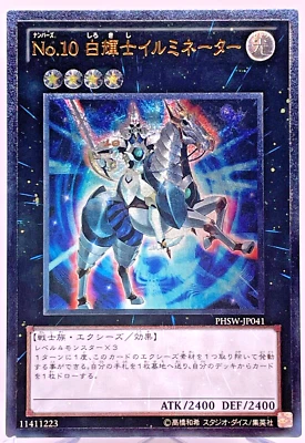 Yugioh Number 10: Illumiknight Ultimate Rare  PHSW-JP041 Japanese - Image 1 of 4