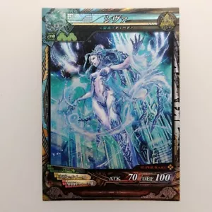 Lord of VERMILION LOV "Shiva" Holo 1-003 SR 2013 TCG CCG japonés envío gratuito - Imagen 1 de 10