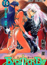 Bastard!! Vol.14 Japanese Anime Manga Comic Book Kazushi Hagiwara JP