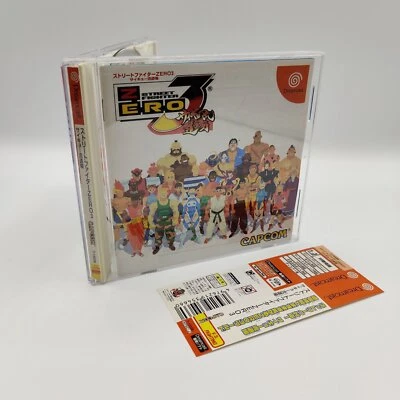 Sega Dreamcast Street Fighter Zero 3: Saikyooryuu Doujou in OVP | Japan Import - Bild 1 von 4
