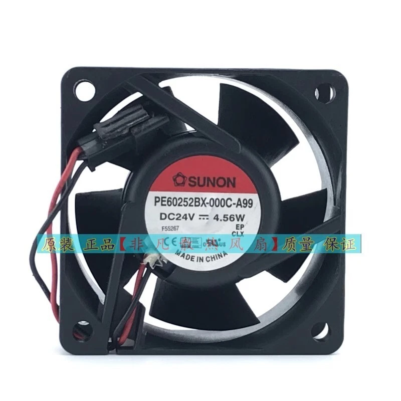 SUNON PE60252BX-000C-A99 DC24V 4.56W 2pin Ball Cooling Fan - Image 1 of 3