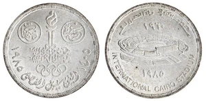 Egypt 5 Pounds Silver, 1985 (AH1405), KM #578, XF-Extremely Fine Commemorative - Picture 1 of 3