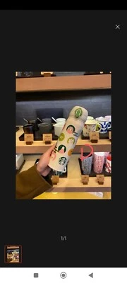 Limited Edition Starbucks Tumbler - Image 1 of 4