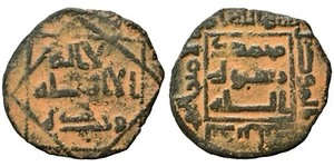 UMAYYAD AL-WALID B. TALID GOVERNOR AL-MAWSIL ND A-193 AE FALS - Bild 1 von 1