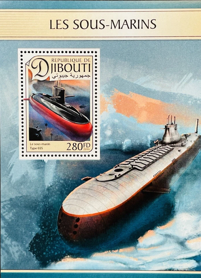 DJIBOUTI SUBMARINES STAMPS SS MNH 2016 TYPE 035 SUB WATERCRAFT SHIP BOAT - Image 1 of 1