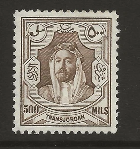 TRANSJORDAN SG206 500m Brown Fine MINT Cat £35 UK P&P Free - Picture 1 of 2