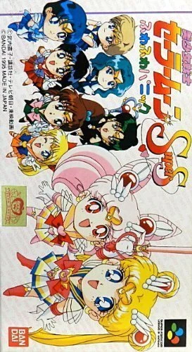 Bishoujo Senshi Sailor Moon Super S: Fuwa Fuwa Panic  Super Famicom (Sup - Image 1 of 1