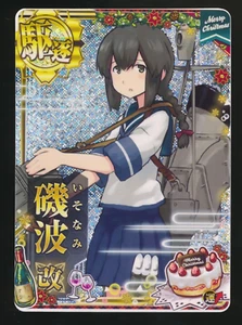 Isonami Kai Holo Kantai Collection Kancolle Arcade Merry Christmas Karte SEGA - Bild 1 von 2